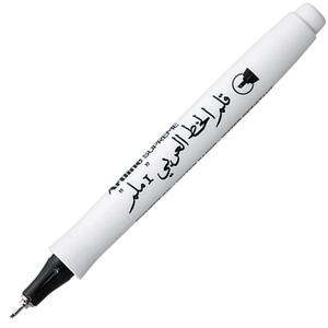 Artline Supreme Calligraphy Pen Arabic 1.0 Siyah EPF-241AB